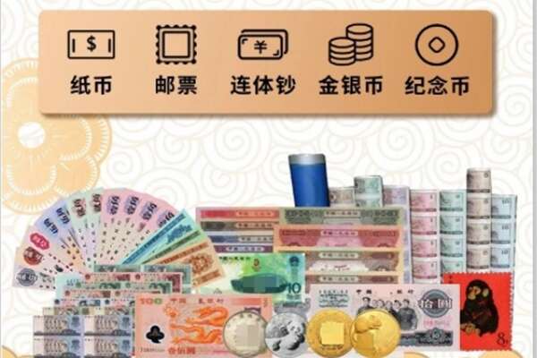曲沃县回收银元钱币.jpg